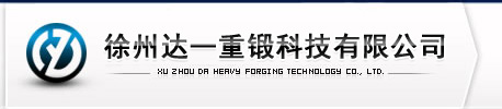 专业生产摆辗机,锻造液压机,油压机,四柱油压机专家